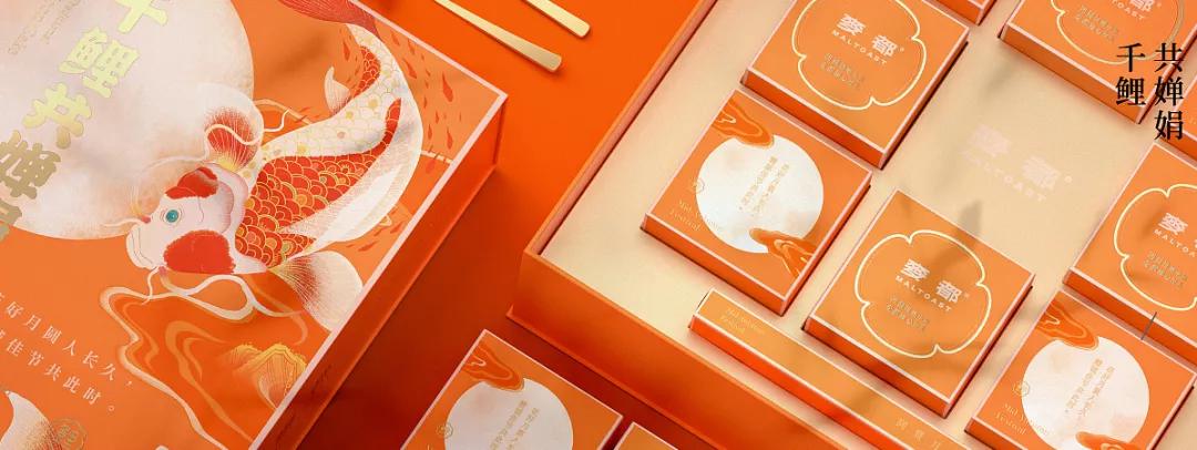 国潮风格的礼盒包装设计,融合中国传统文化的设计