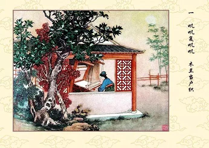 虹云老师朗诵的木兰辞,虹云老师木兰辞朗诵