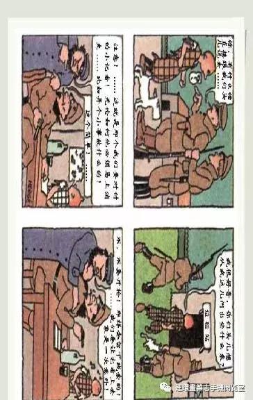 丁丁和丁丁历险记论文,丁丁历险记丁丁的服装