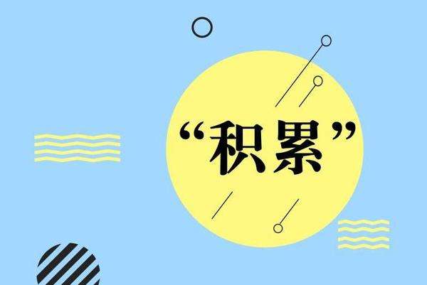 事业单位考试行测常识判断题,公务员行测常用成语华图