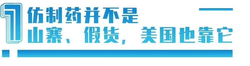 印度疫情仿制药企业机会,印度仿制药疫情影响
