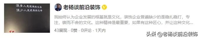 金螳螂、亚厦、中装、坐标、恒晟、华南、名雕、时代、冠泰大事件