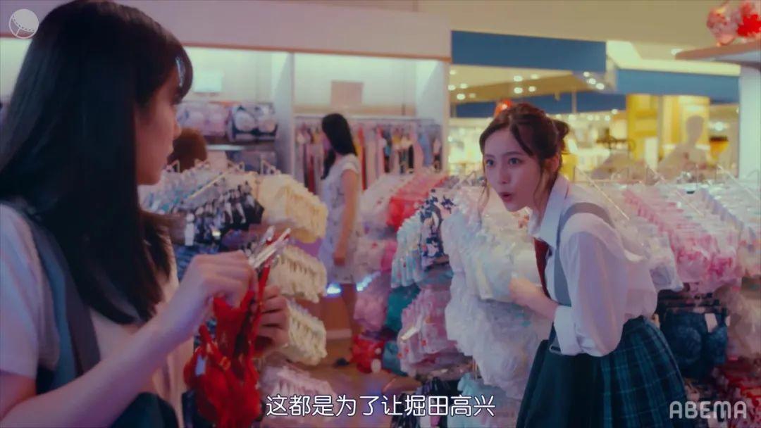 针对亚洲观众的岛国性教育片，“买内衣不是为了取悦男性”