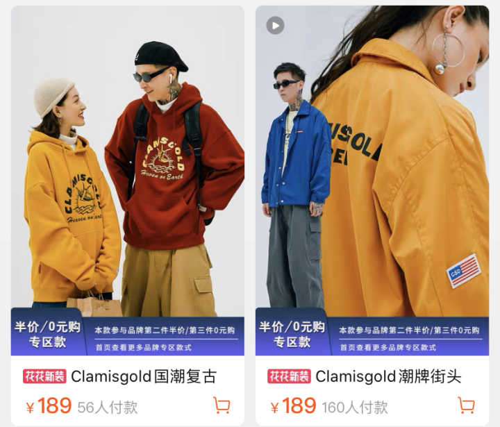 小众原创淘宝店铺,女神小众淘宝店铺推荐