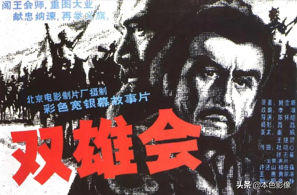 八十年代国产电影394部,八十年代国产电影连续剧