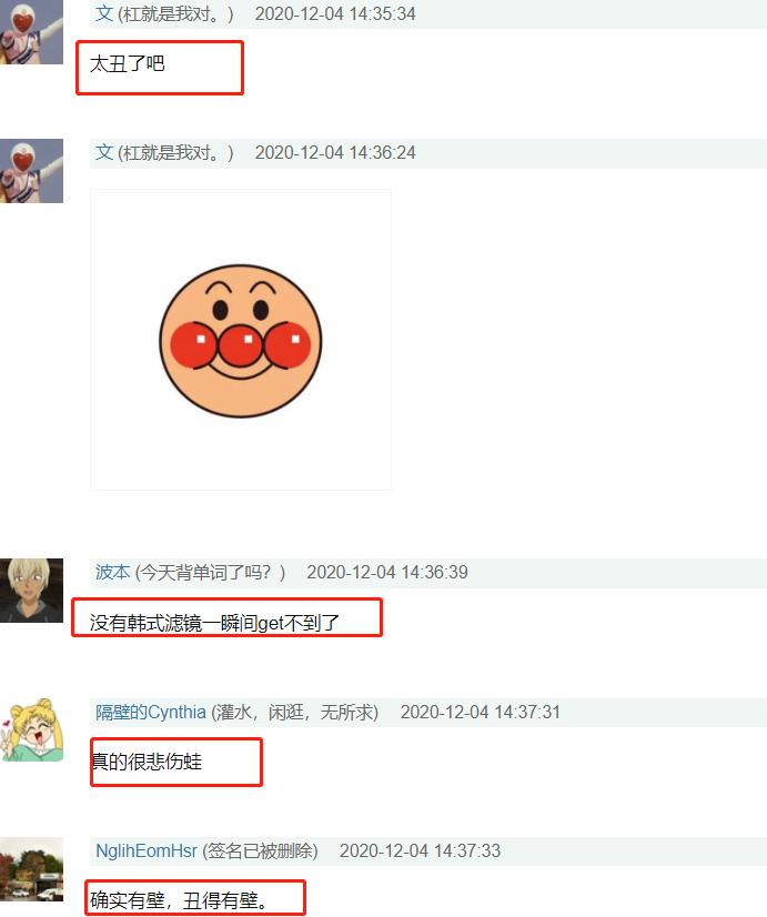 lisa近照法令纹明显鼻子大,lisa留斜刘海被指大变样