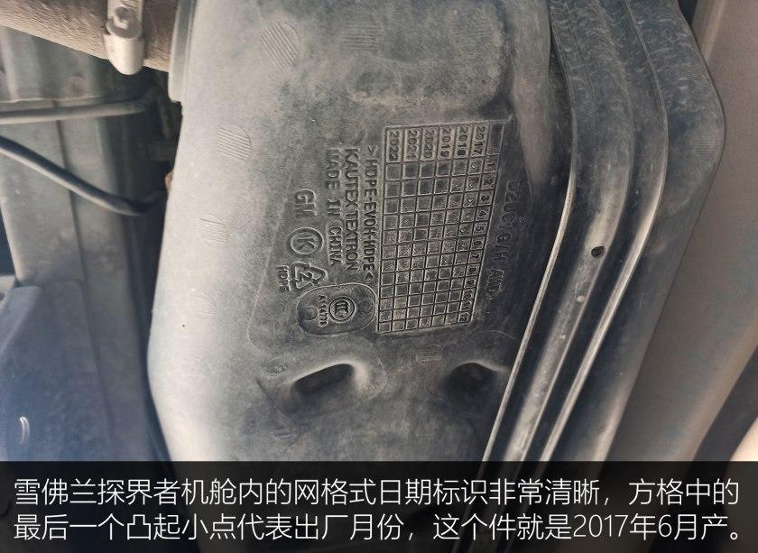 美系雪佛兰探界者suv霸气街拍,2020年suv雪佛兰探界者黑武士