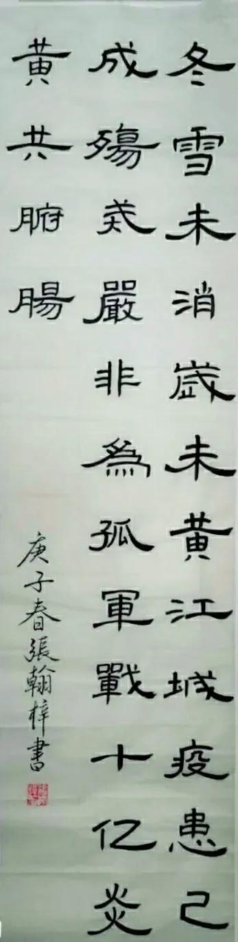 笔墨为剑“艺”心抗“疫”——太原二十七中