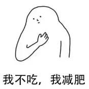 减肥最好的神奇药,纯中药的减肥药真的有效