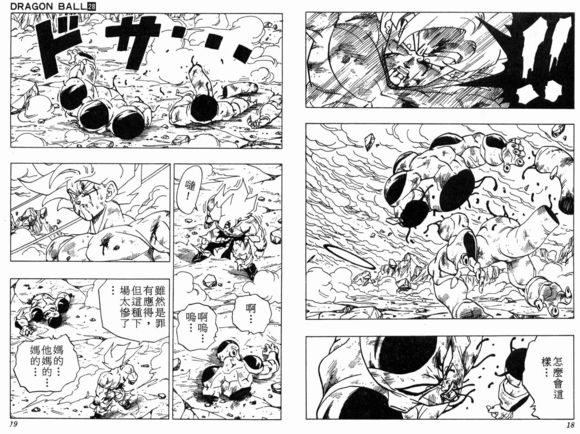 孙悟空在龙珠的实力,孙悟空在龙珠里的实力