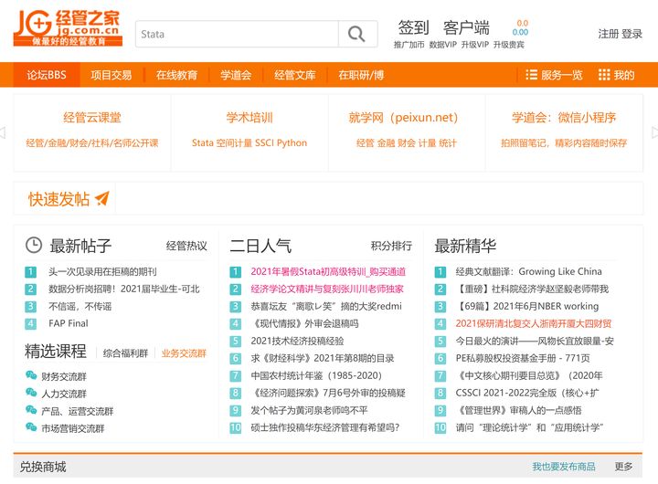 超实用的五大必备网站有哪些,10个良心实用网站推荐终身受用