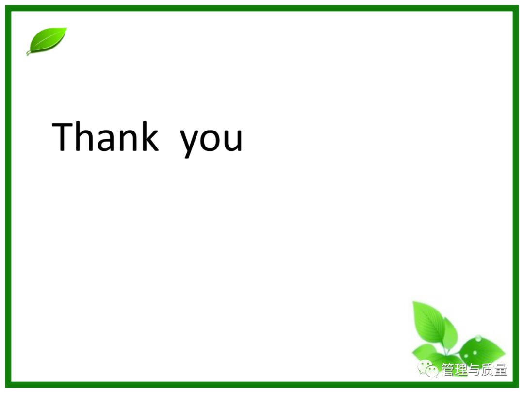 三个臭皮匠顶个诸葛亮?品管圈QCC要的就是这效果