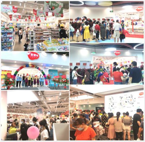 疫情下彰显品牌免疫力，爱婴岛六一41家新店盛大开业