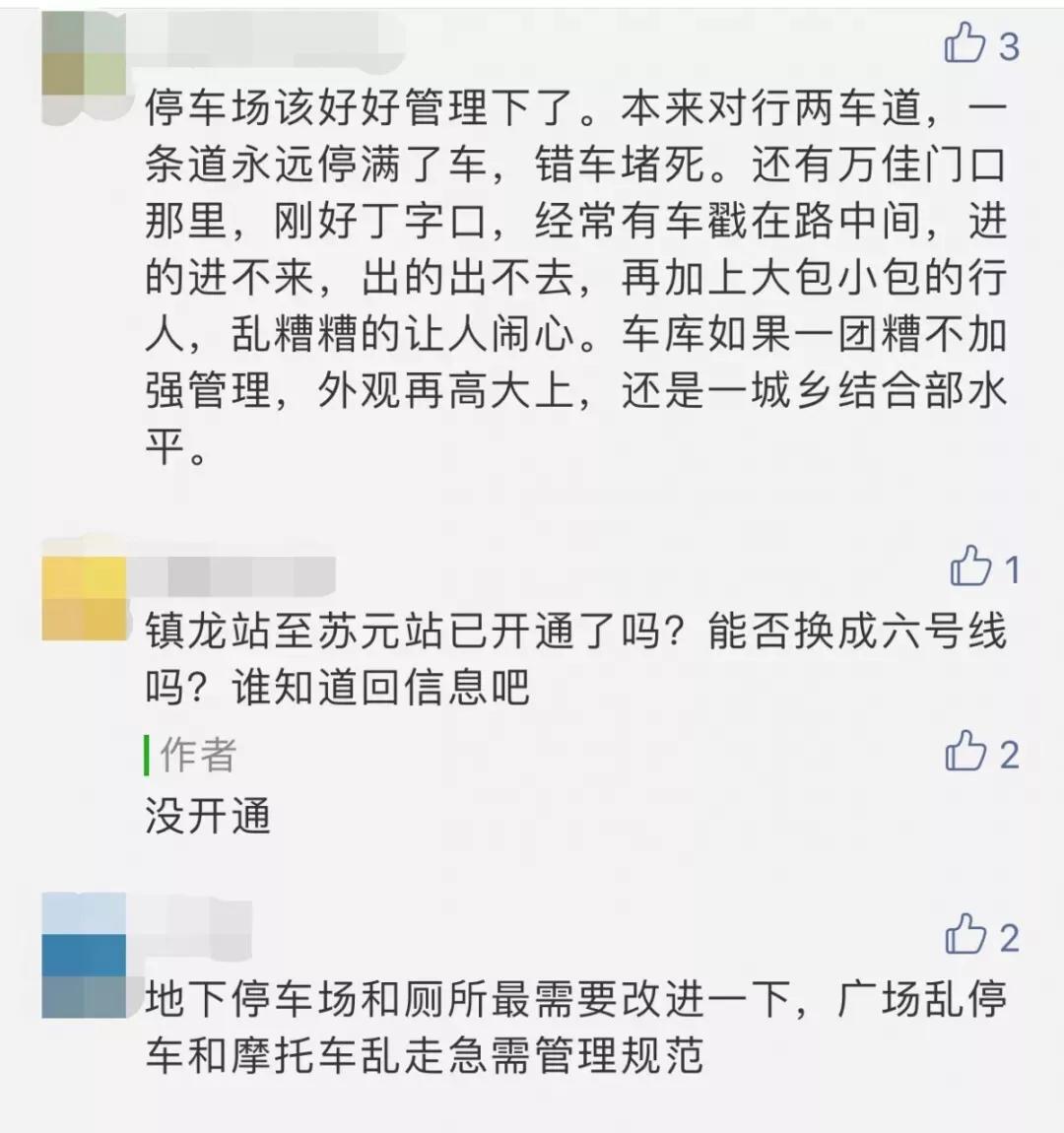 广州最大万达广场,广州万达广场人流量排名