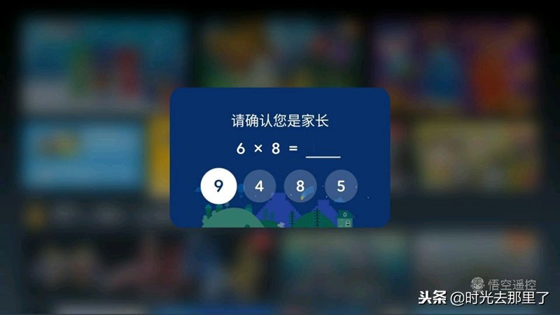 享受高品质视听盛宴,尝鲜极智慧语音交互-海美迪小白盒体验