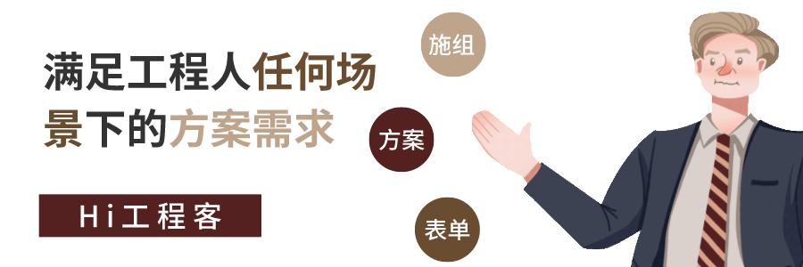 主体施工木工技术交底范本,木工支模板安装技术交底