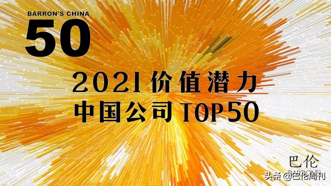巴伦中国公司好吗,巴伦中国投资价值