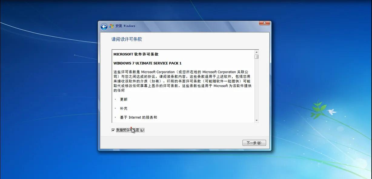 windows系统纯净版安装步骤,纯净版windows系统详细安装教学