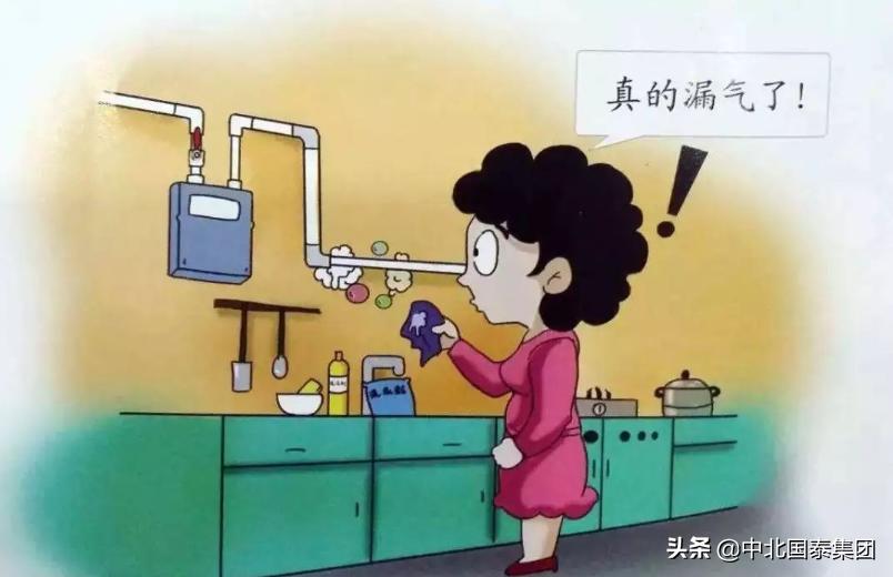 当发现室内燃气泄漏应怎么做,发现燃气泄漏时正确的应急措施是