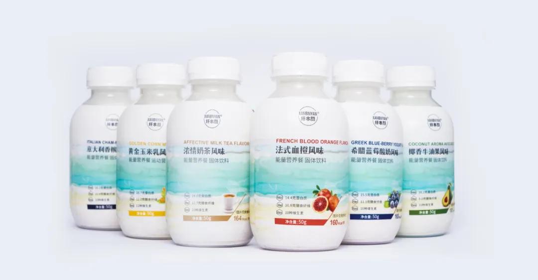 24款创新食品，解析减脂、速食、传统复兴、助眠4大赛道革新指南