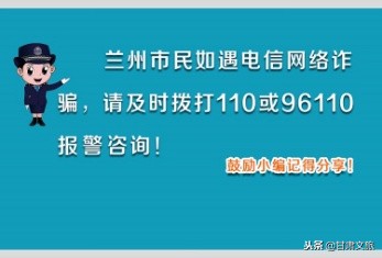 网贷被留紧急联系人骚扰怎么举报,总被网贷平台打骚扰电话