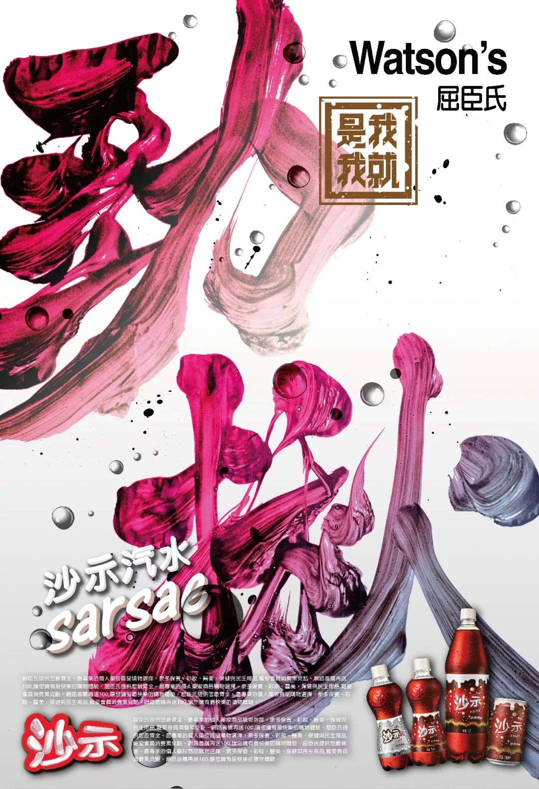 字体视觉艺术遇上大牌怎么设计？V-TALK线下沙龙No.10期报名