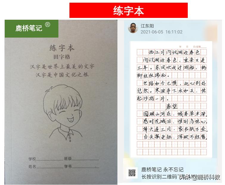 高考书写不好扣分的事例,高考会狠狠奖励自律的人