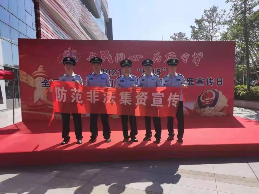 与民同心为您守护展板,与民同心为您守护心得