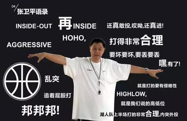 nba2k20解说可不可以调成中文,nba2k20有中文解说吗