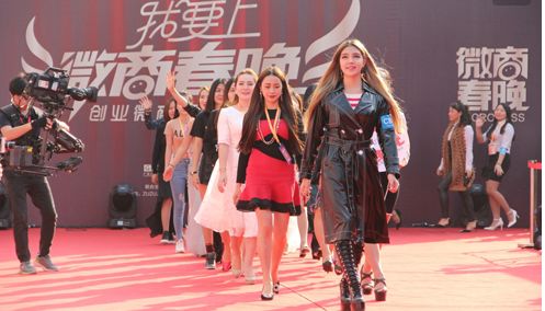 微商未来趋势及模式,微商发展趋势及思路