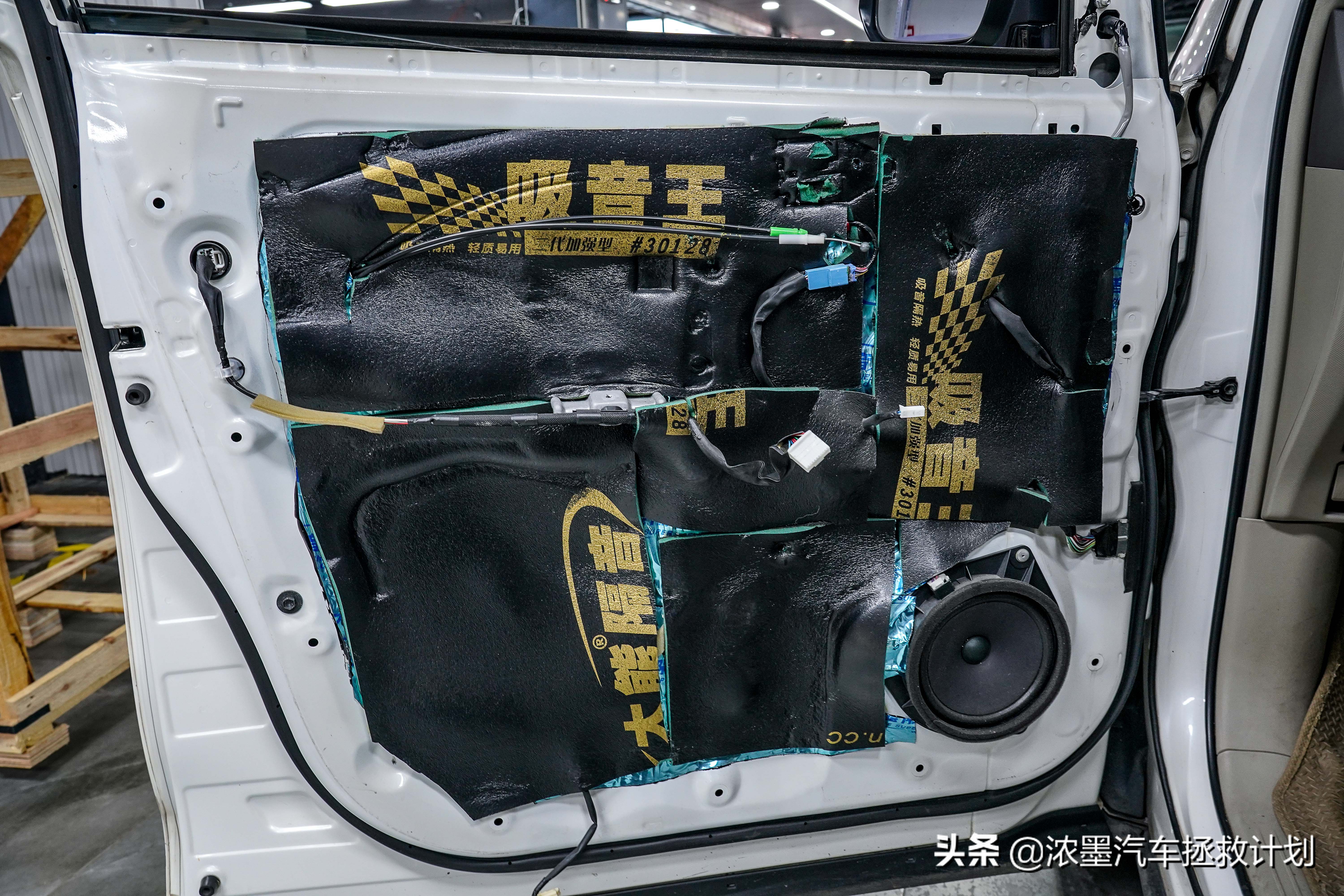 周到车管家,经典老车丰田普瑞维亚翻新整备