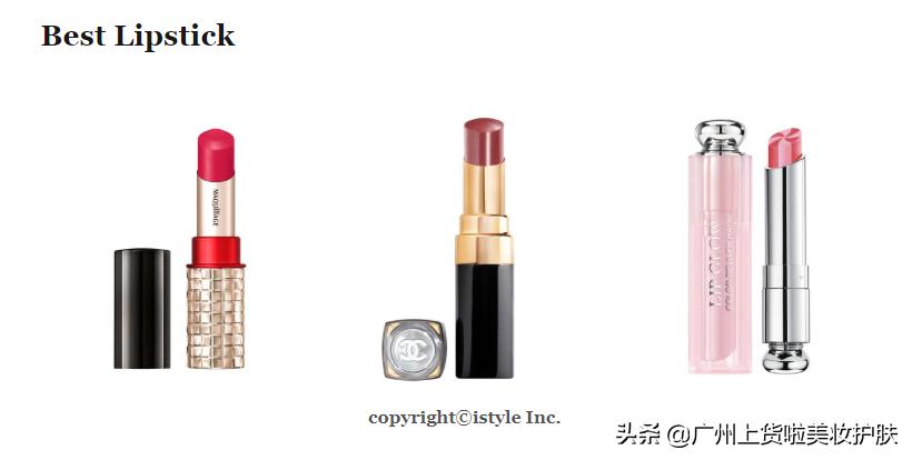 2017年度专柜美妆大赏,2019年cosme大赏完整视频