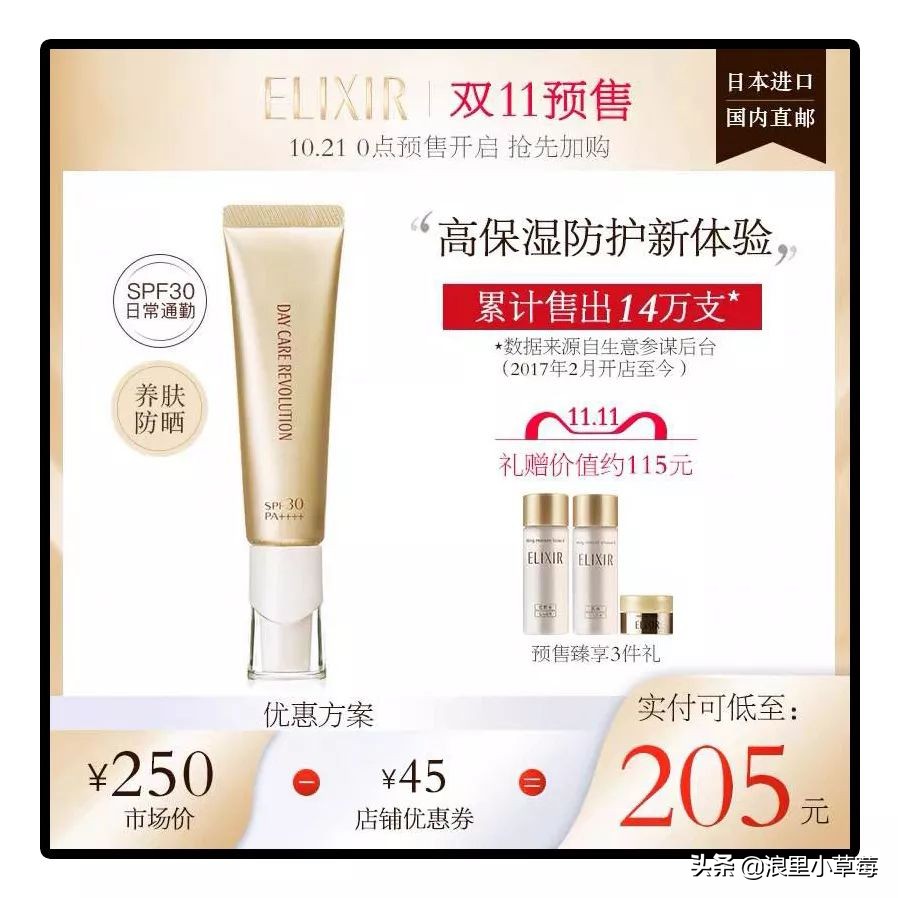 双11雅诗兰黛专柜活动,20年双11雅诗兰黛攻略