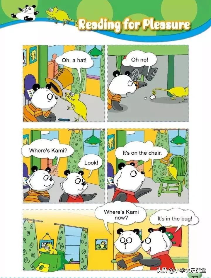 小学英语外研版一年级电子版,小学一年级英语电子书外研版