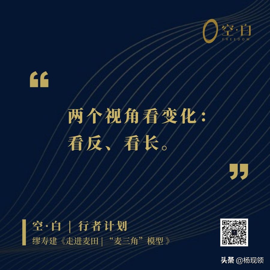 麦田行业的特点,麦田房产官网