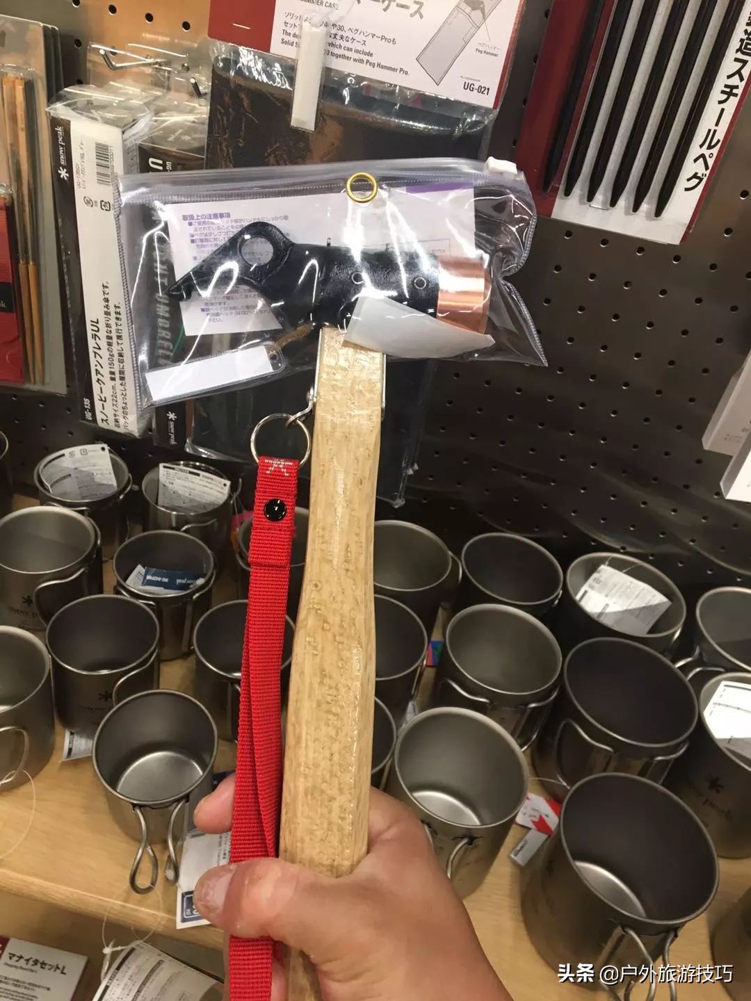 香港淘户外用品,户外装备杂货铺