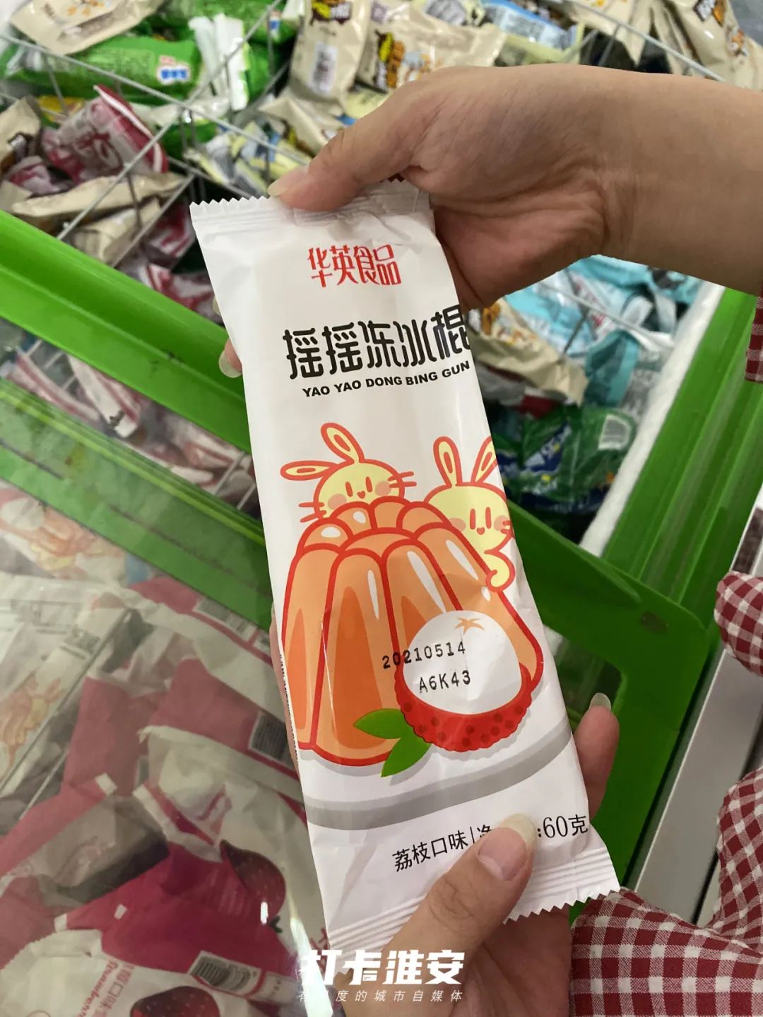 童年雪糕大盘点,盘点各种童年雪糕