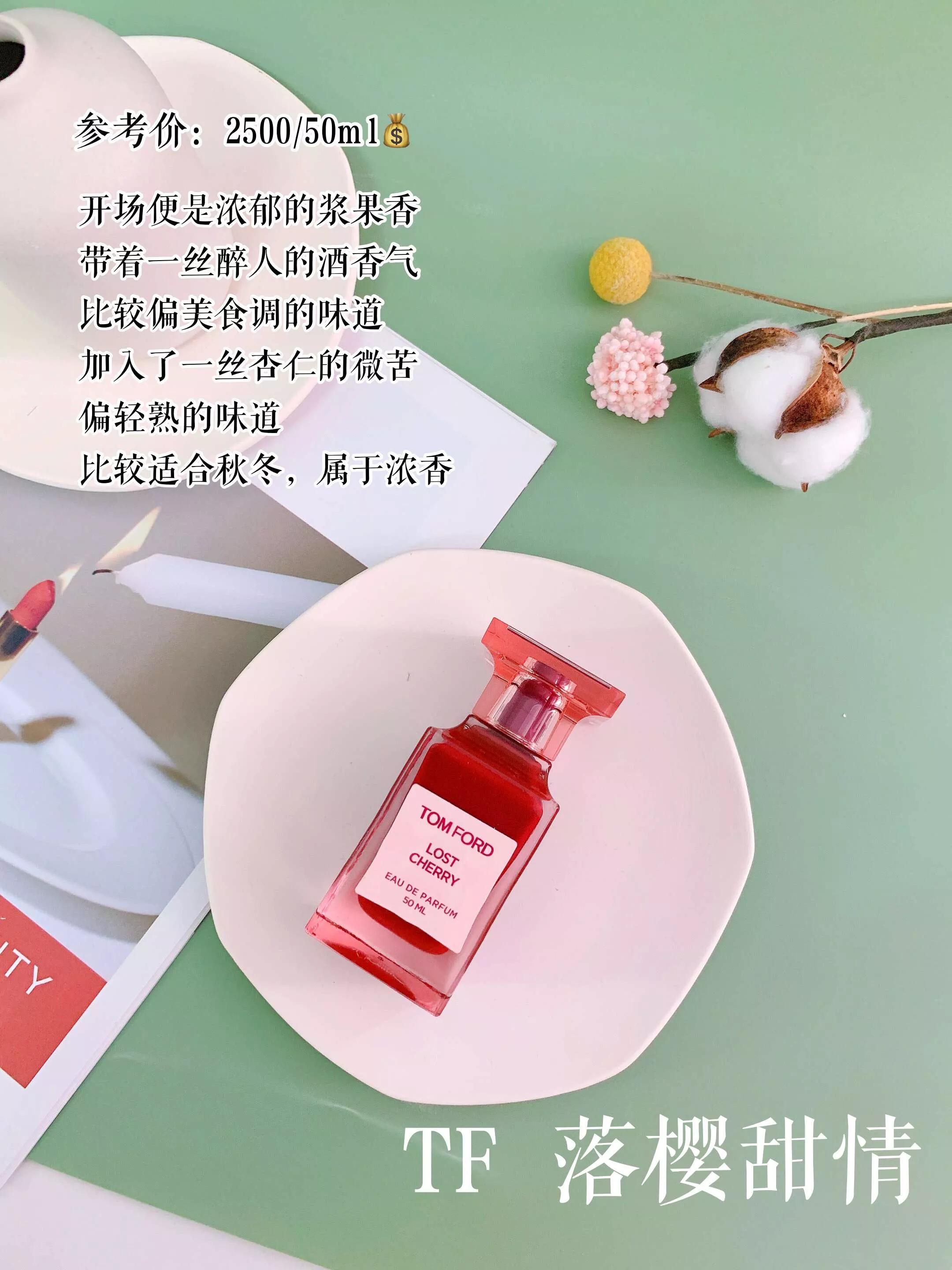 女生最值得拥有的五款香水,最适合女性用的三款香水