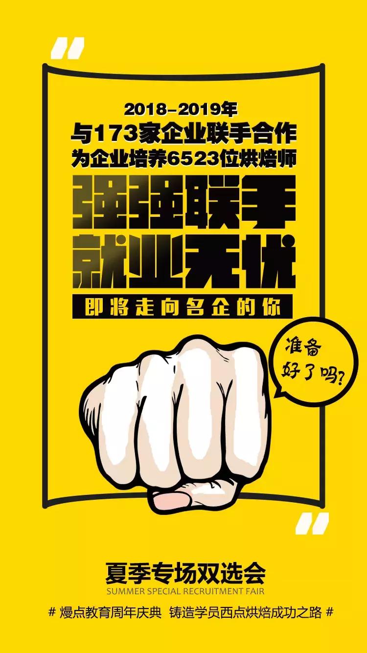 当幸福西饼遇上大润发，你要如何pick？