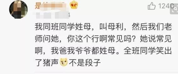 爸爸姓死取名寓意,爸爸姓死孩子起名难倒家人