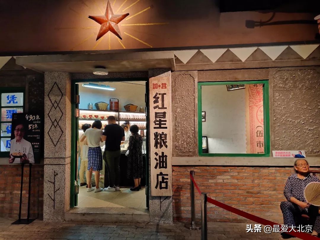 王府井流逝的记忆,记忆中的北京王府井