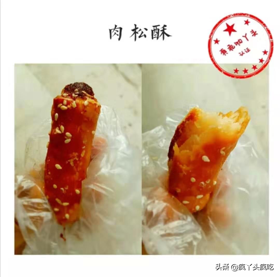 合肥詹记桃酥王好吃吗,合肥詹记宫廷桃酥最好吃的是什么