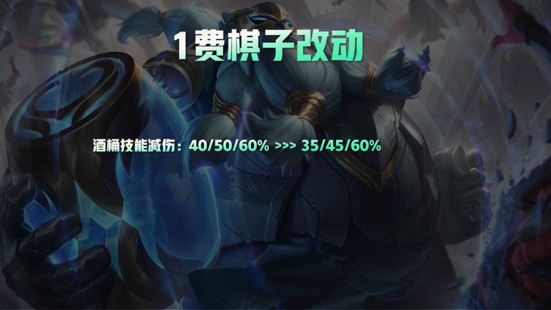 云顶之弈s5破败铁骑,云顶之弈新赛季s9.5讲解