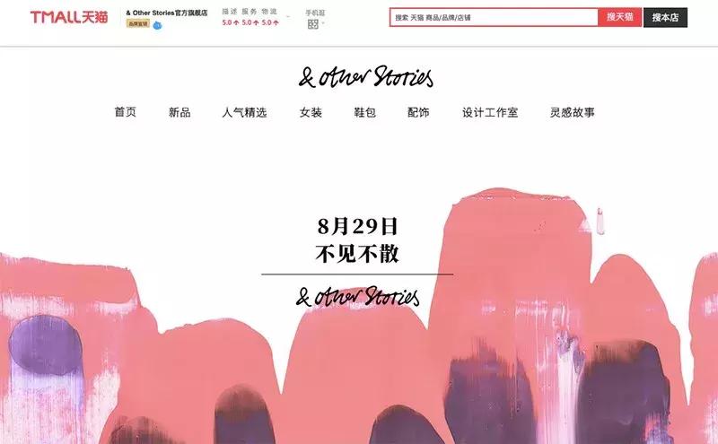 otherstories2019,otherstories