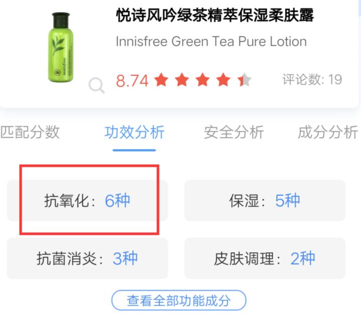 有哪些不会踩雷的护肤品,哪些代购的护肤品踩雷