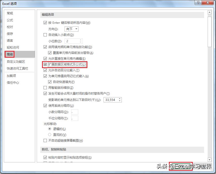 excel设置公式重新填数据自动计算,excel显示公式不显示计算数据