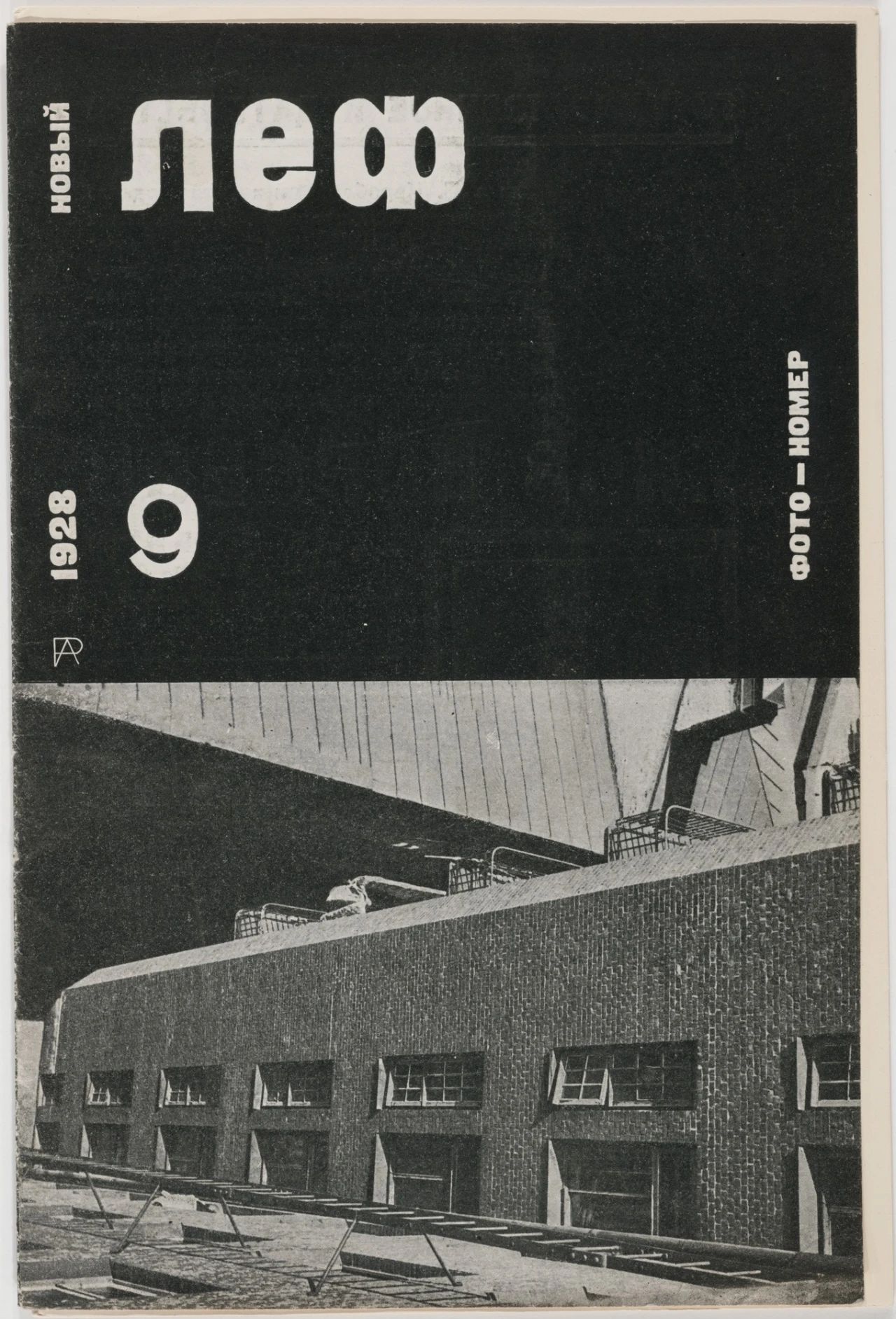 苏联巅峰时期的设计,苏联设计史