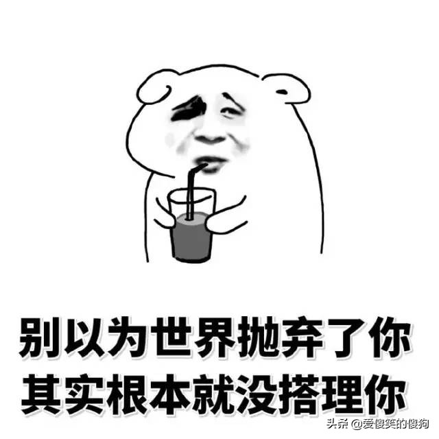 幽默与笑话经典,憋出内伤的笑话幽默