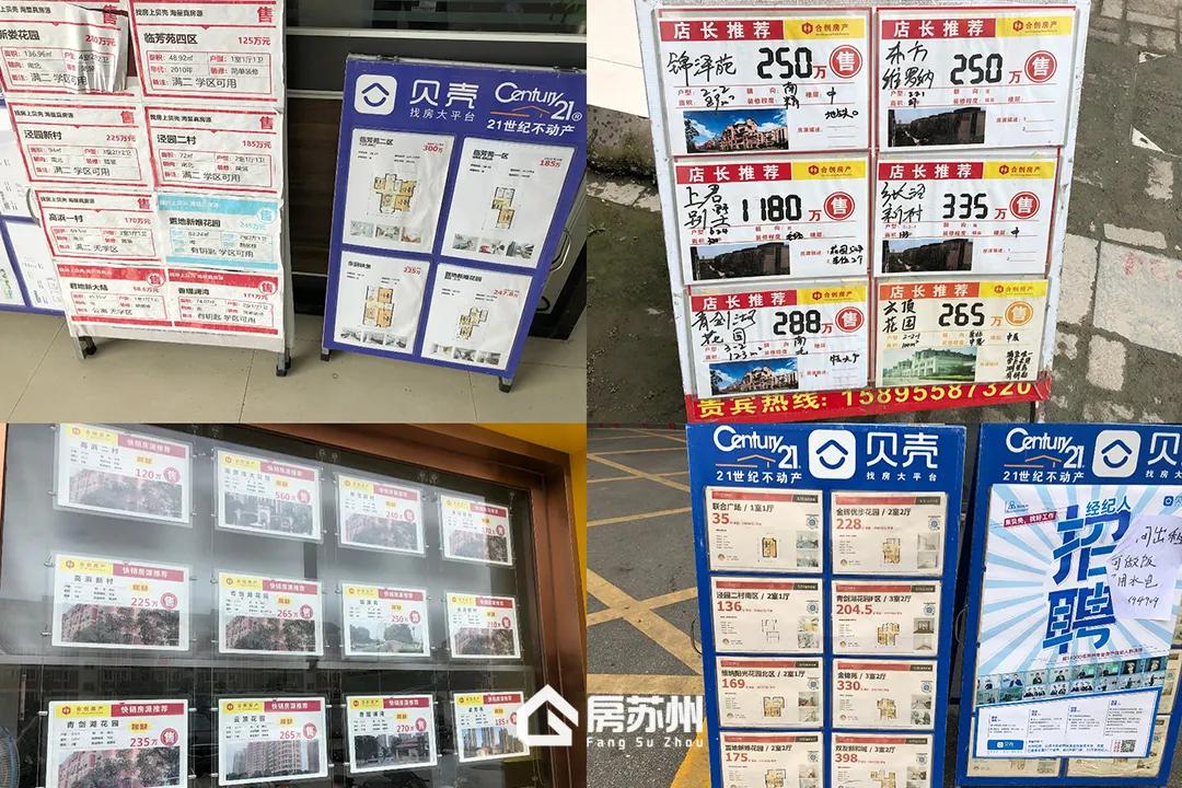 没有投资客的城市,没有投资客的楼市