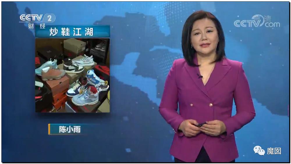 引发震怒！一双李宁鞋炒到快5万！穿了可以长生不老吗？